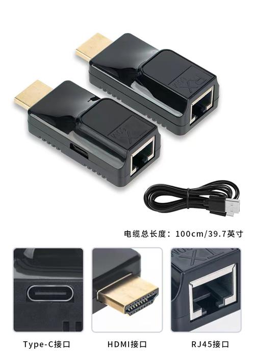EXTENSOR HDMI PASIVO RJ45 CAT.6 60MTS TX+RX - TodoVision
